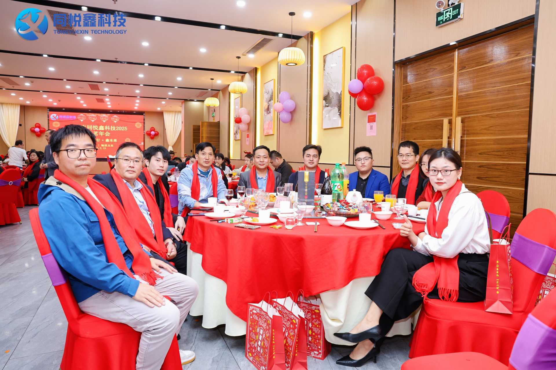 【2025春茗年会】同梦 . 悦行 . 鑫未来 【2025春茗年会】同梦 . 悦行 . 鑫未来