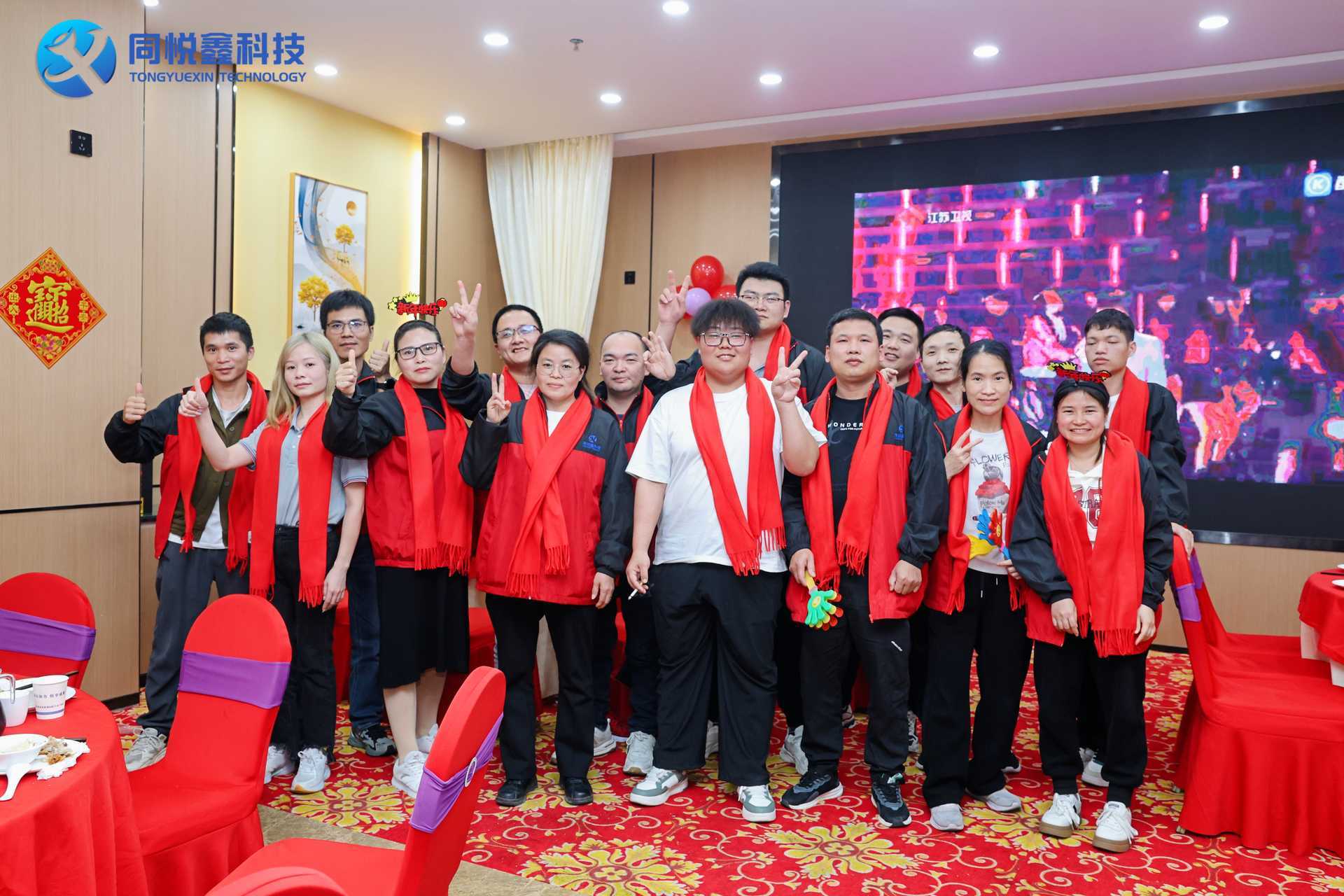 【2025春茗年会】同梦 . 悦行 . 鑫未来 【2025春茗年会】同梦 . 悦行 . 鑫未来
