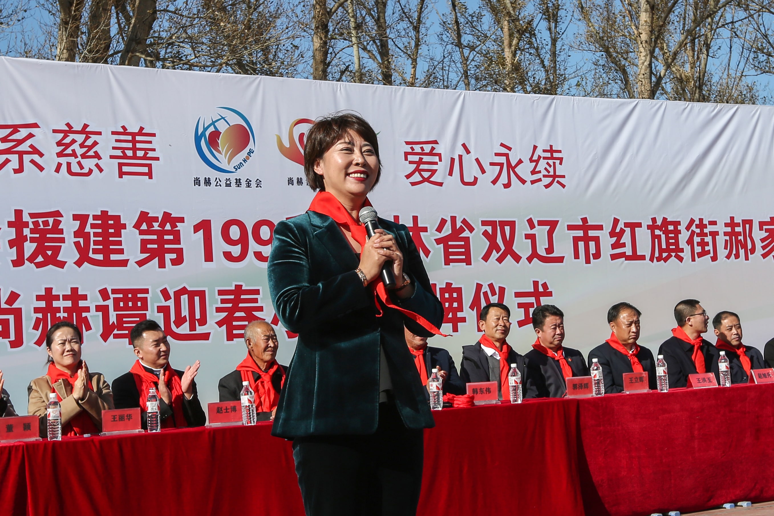 第199所 雙遼市紅旗街郝家尚赫譚迎春小學