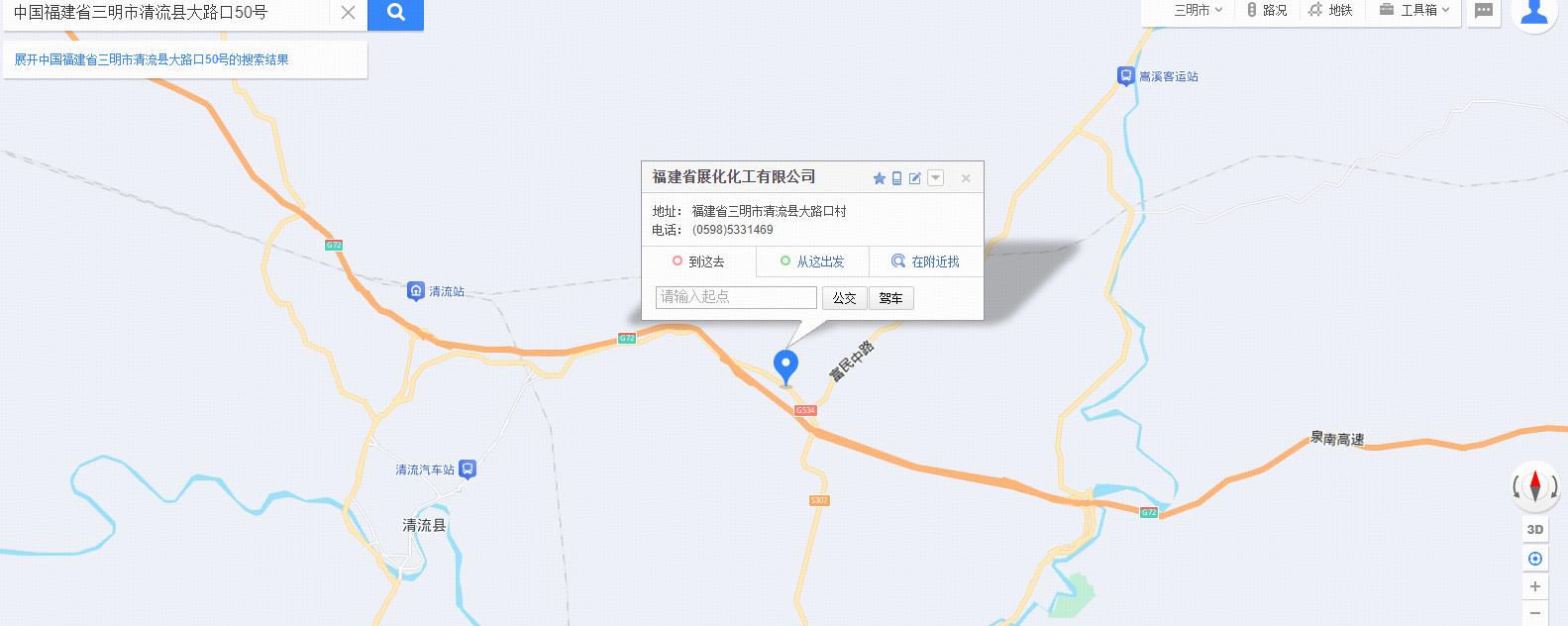 联系我们