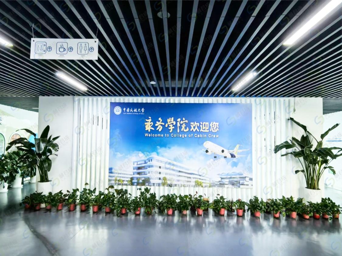 中国民航大学乘务学院客舱厨房设备虚拟仿真实验室建设完成 中国民航大学乘务学院客舱厨房设备虚拟仿真实验室建设完成