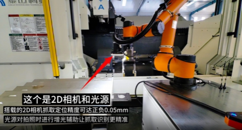 澳门沙金游戏网站:以“复合机器人CNC磨具精密加工案例”重塑智造新标杆 澳门沙金游戏网站:以“复合机器人CNC磨具精密加工案例”重塑智造新标杆