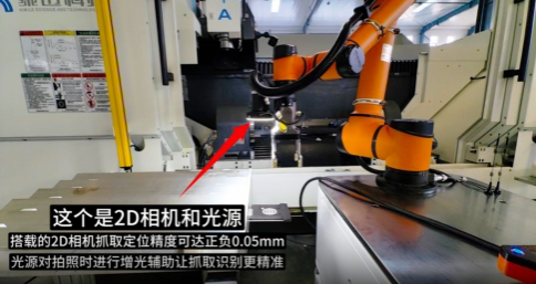 富唯智能復合機器人:解鎖多行業上下料難題,驅動智能制造新未來 富唯智能復合機器人:解鎖多行業上下料難題,驅動智能制造新未來
