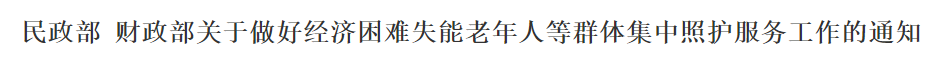 行业一周要闻成智回顾(3.10-3.16) 行业一周要闻成智回顾(3.10-3.16)