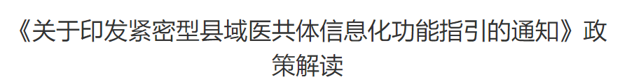 行业一周要闻成智回顾(3.10-3.16) 行业一周要闻成智回顾(3.10-3.16)