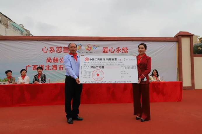 The 207 Bowen Sunhope Liu Cong Bilingual School in Yinhai District, Beihai City, Guangxi Province The 207 Bowen Sunhope Liu Cong Bilingual School in Yinhai District, Beihai City, Guangxi Province
