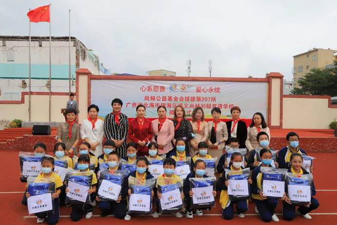 The 207 Bowen Sunhope Liu Cong Bilingual School in Yinhai District, Beihai City, Guangxi Province The 207 Bowen Sunhope Liu Cong Bilingual School in Yinhai District, Beihai City, Guangxi Province