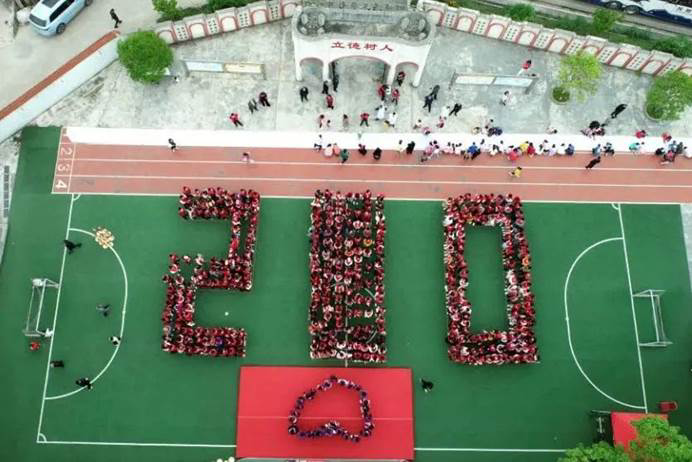 第210所 四川省綿陽市鹽亭縣大興回族鄉(xiāng)尚赫韓亞會小學(xué) 第210所 四川省綿陽市鹽亭縣大興回族鄉(xiāng)尚赫韓亞會小學(xué)