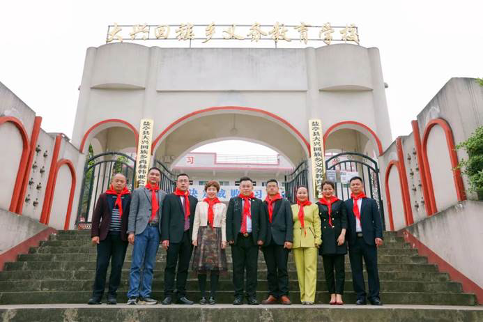第210所 四川省綿陽市鹽亭縣大興回族鄉(xiāng)尚赫韓亞會小學(xué) 第210所 四川省綿陽市鹽亭縣大興回族鄉(xiāng)尚赫韓亞會小學(xué)