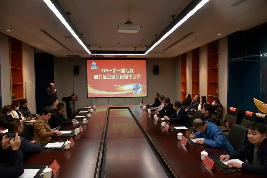 助力“濰企濰品”出海,TIR“一帶一路”專線發車 助力“濰企濰品”出海,TIR“一帶一路”專線發車