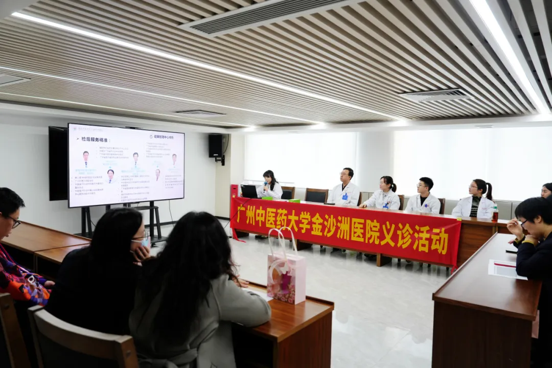 院内新闻|广州中医药大学金沙洲医院妇女节前夕走进农业银行科普义诊送健康 院内新闻|广州中医药大学金沙洲医院妇女节前夕走进农业银行科普义诊送健康