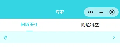 携手医访 ——为您的性健康保驾护航 携手医访 ——为您的性健康保驾护航