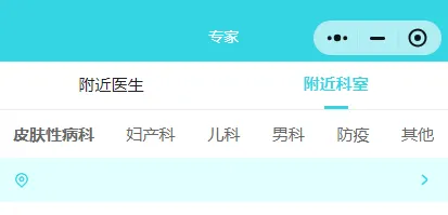 携手医访 ——为您的性健康保驾护航 携手医访 ——为您的性健康保驾护航