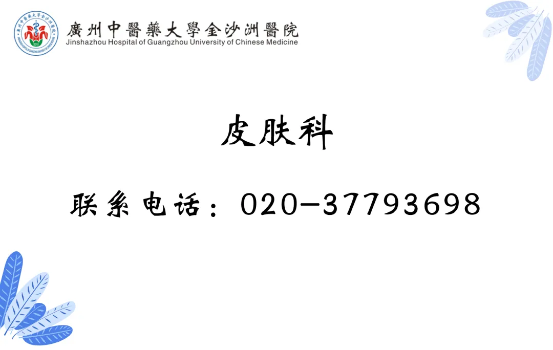 携手医访 ——为您的性健康保驾护航 携手医访 ——为您的性健康保驾护航