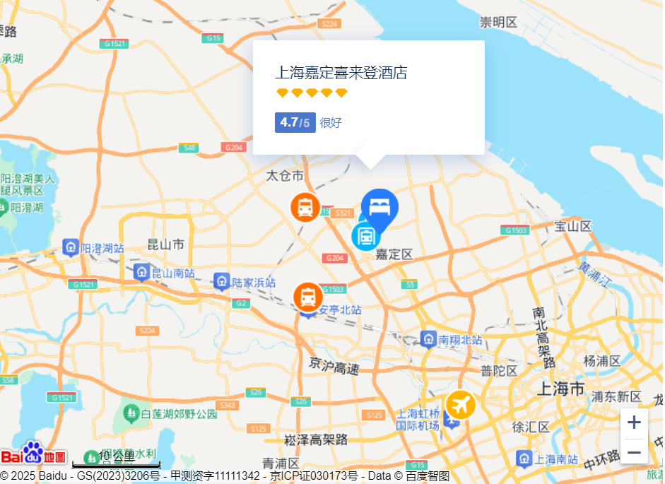 预定酒店
