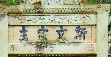 人们在“鹅湖书院”,是怎样评价“鹅湖之辩”? 人们在“鹅湖书院”,是怎样评价“鹅湖之辩”?