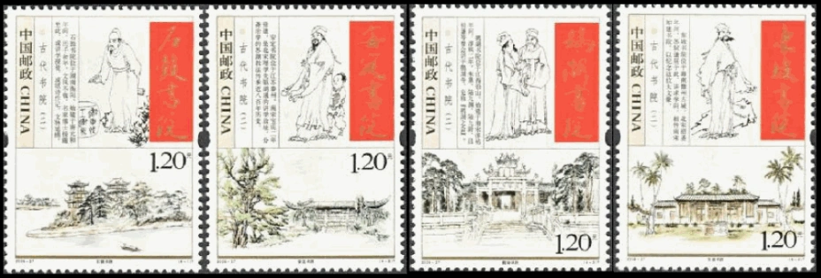 人们在“鹅湖书院”,是怎样评价“鹅湖之辩”? 人们在“鹅湖书院”,是怎样评价“鹅湖之辩”?