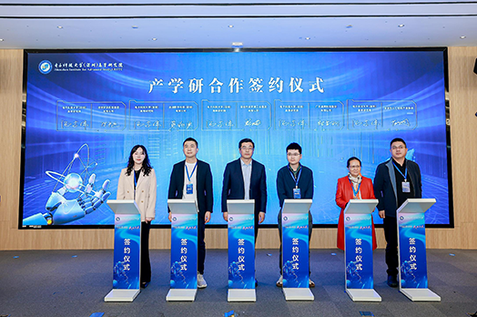 政企学研共筑龙华智能新高地，施罗德与电子科大高研院战略签约！