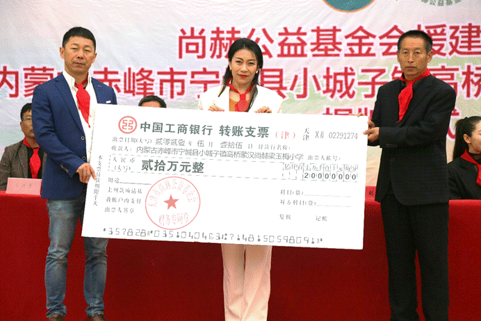 第211所 內(nèi)蒙古赤峰市寧城縣小城子鎮(zhèn)高橋蒙漢尚赫梁玉梅小學 第211所 內(nèi)蒙古赤峰市寧城縣小城子鎮(zhèn)高橋蒙漢尚赫梁玉梅小學