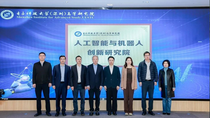 政企学研共筑龙华智能新高地，施罗德与电子科大高研院战略签约！