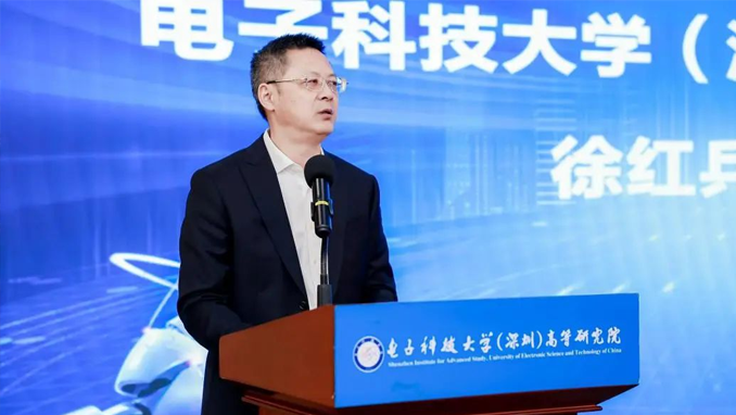 政企学研共筑龙华智能新高地，施罗德与电子科大高研院战略签约！