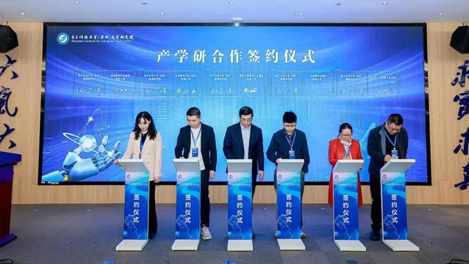 政企学研共筑龙华智能新高地，施罗德与电子科大高研院战略签约！