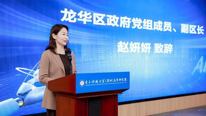 政企学研共筑龙华智能新高地，施罗德与电子科大高研院战略签约！