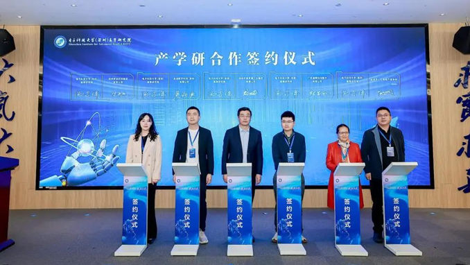 政企学研共筑龙华智能新高地，施罗德与电子科大高研院战略签约！