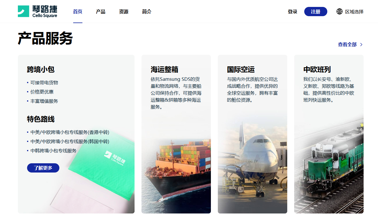 三星数据中国签约犀牛云客，数字化再提速，建立竞争壁垒
