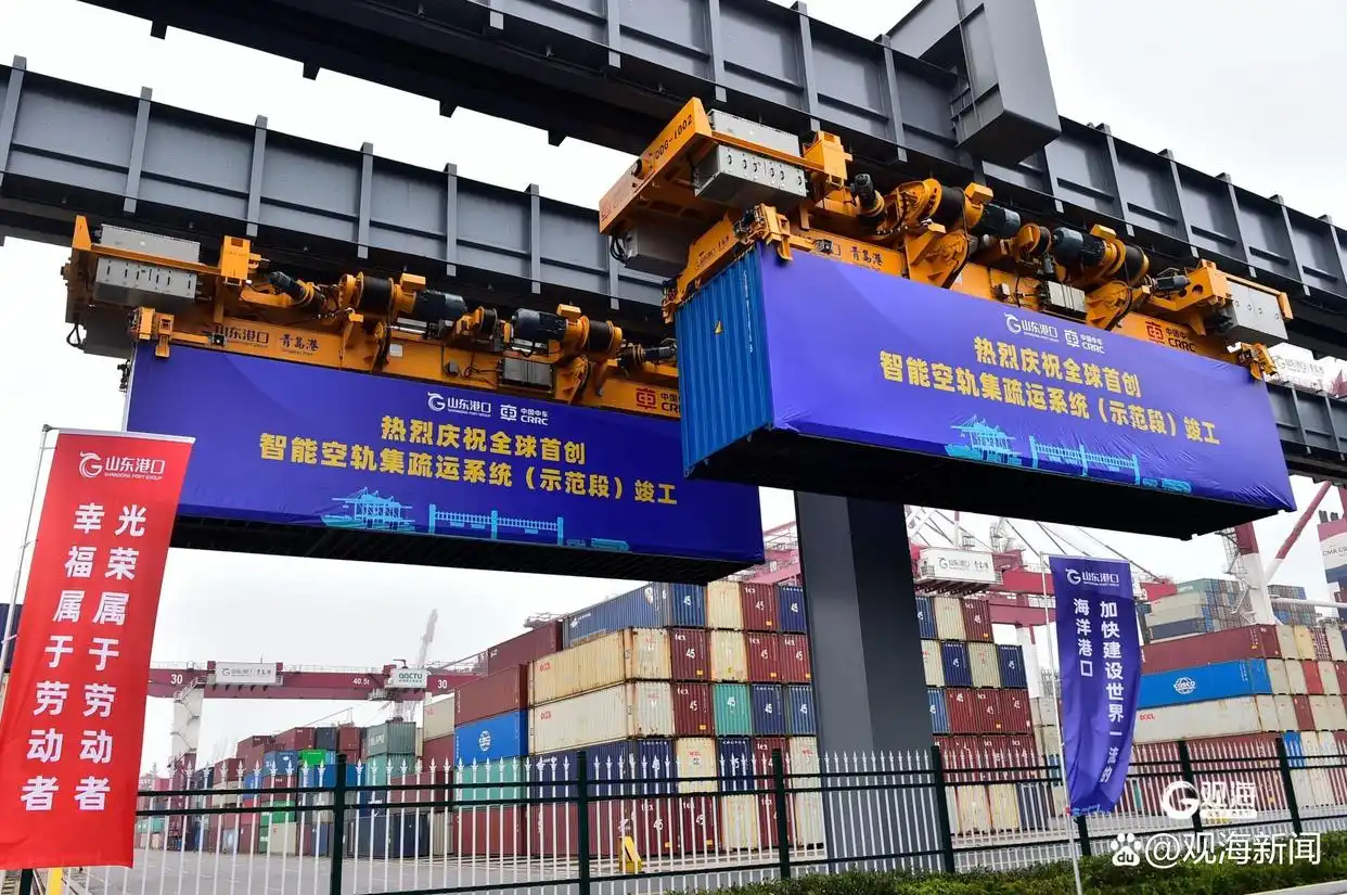 “前港后站、一体运作”,青岛构建国际物流大通道 “前港后站、一体运作”,青岛构建国际物流大通道