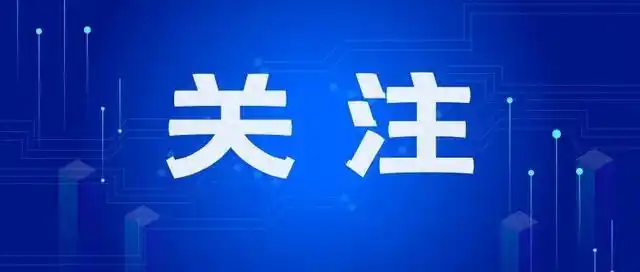 关税风波下全球航运格局悄然生变,欧线、海外仓“走红” 关税风波下全球航运格局悄然生变,欧线、海外仓“走红”
