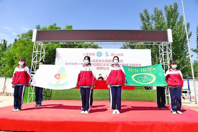 第212所 河北省唐山市遵化市團瓢莊鄉(xiāng) 東下院寺尚赫侯玉霞中學 第212所 河北省唐山市遵化市團瓢莊鄉(xiāng) 東下院寺尚赫侯玉霞中學