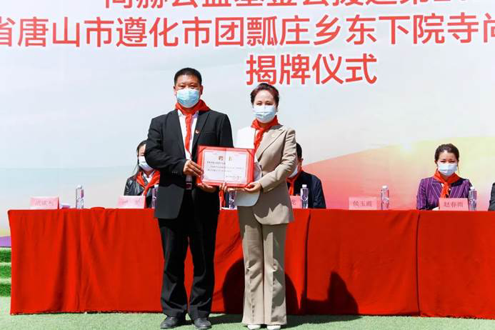 第212所 河北省唐山市遵化市團瓢莊鄉(xiāng) 東下院寺尚赫侯玉霞中學 第212所 河北省唐山市遵化市團瓢莊鄉(xiāng) 東下院寺尚赫侯玉霞中學