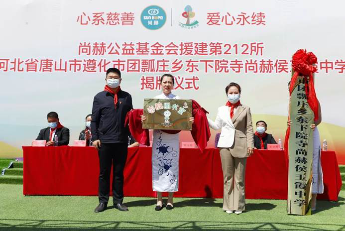 第212所 河北省唐山市遵化市團瓢莊鄉(xiāng) 東下院寺尚赫侯玉霞中學 第212所 河北省唐山市遵化市團瓢莊鄉(xiāng) 東下院寺尚赫侯玉霞中學