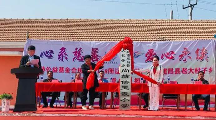 第212所 河北省唐山市遵化市團瓢莊鄉(xiāng) 東下院寺尚赫侯玉霞中學 第212所 河北省唐山市遵化市團瓢莊鄉(xiāng) 東下院寺尚赫侯玉霞中學