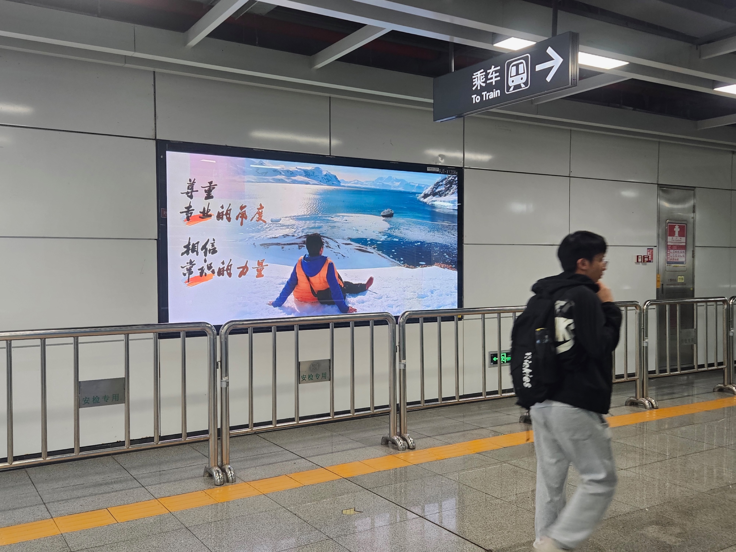 2025深圳广告旗手活动获奖单位-深圳市城市轨道广告有限公司