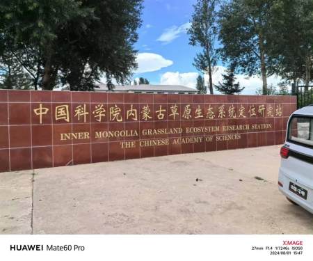 中国科学院植物研究所机载高光谱成像仪Pika L安装培训 中国科学院植物研究所机载高光谱成像仪Pika L安装培训