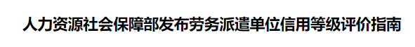 行业一周要闻成智回顾(3.17-3.23) 行业一周要闻成智回顾(3.17-3.23)