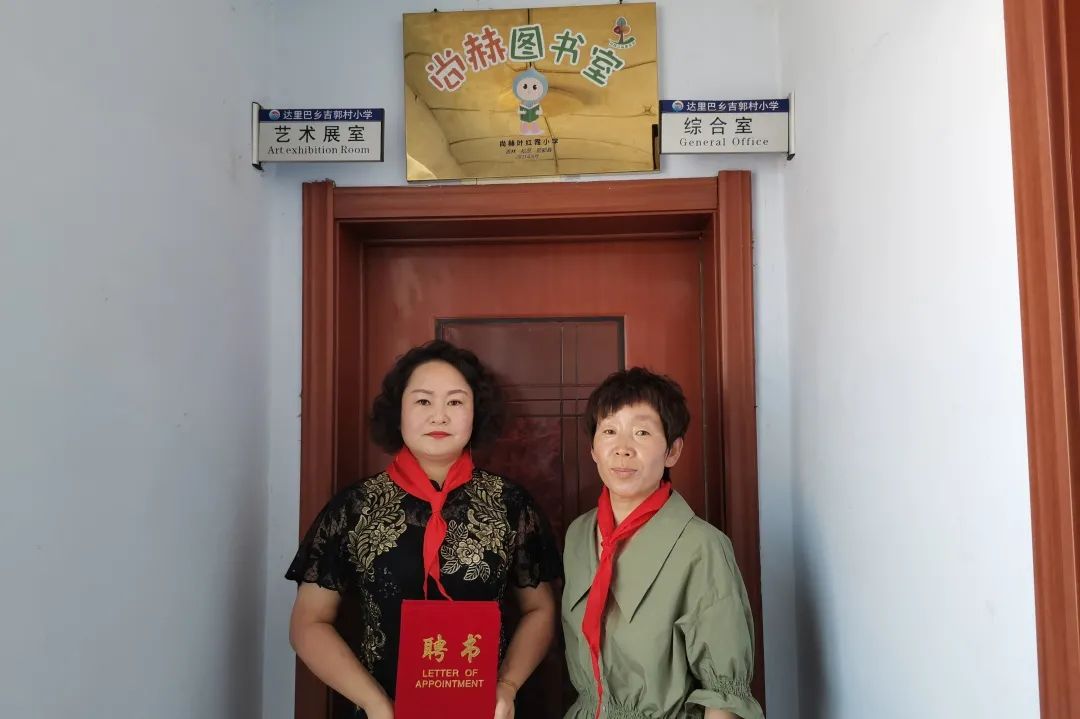 第215所 松原市前郭縣達(dá)里巴鄉(xiāng)吉郭村尚赫葉紅霞小學(xué)