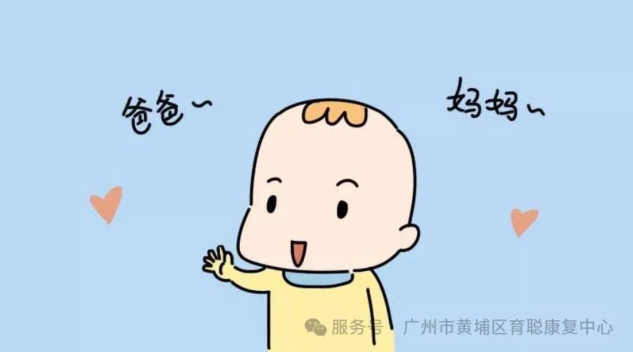 【育聪】0～3岁语言发展黄金期！如何按阶段引导宝宝说话
