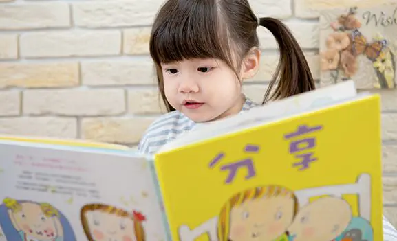 【育聪】孩子「语言发展迟缓」了吗？帮助孩子发展语言的12个技巧！