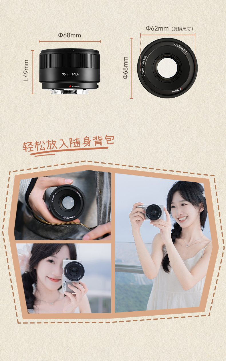 AF 35mm F1.4