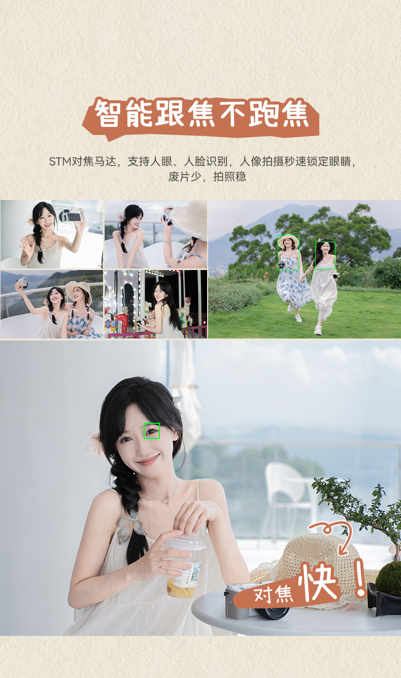 AF 35mm F1.4