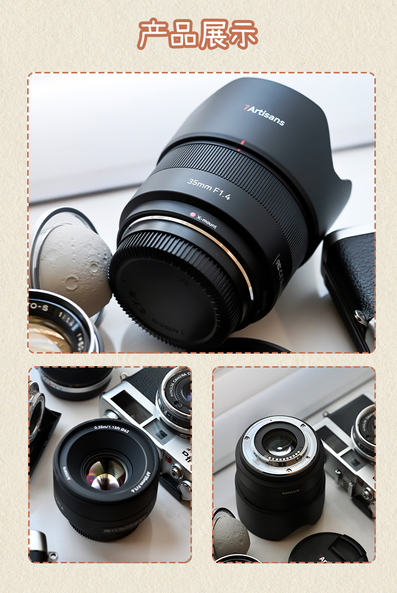 AF 35mm F1.4