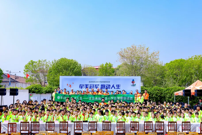 慶祝尚赫公益基金會十一周年華誕:公益之路,溫暖同行 慶祝尚赫公益基金會十一周年華誕:公益之路,溫暖同行