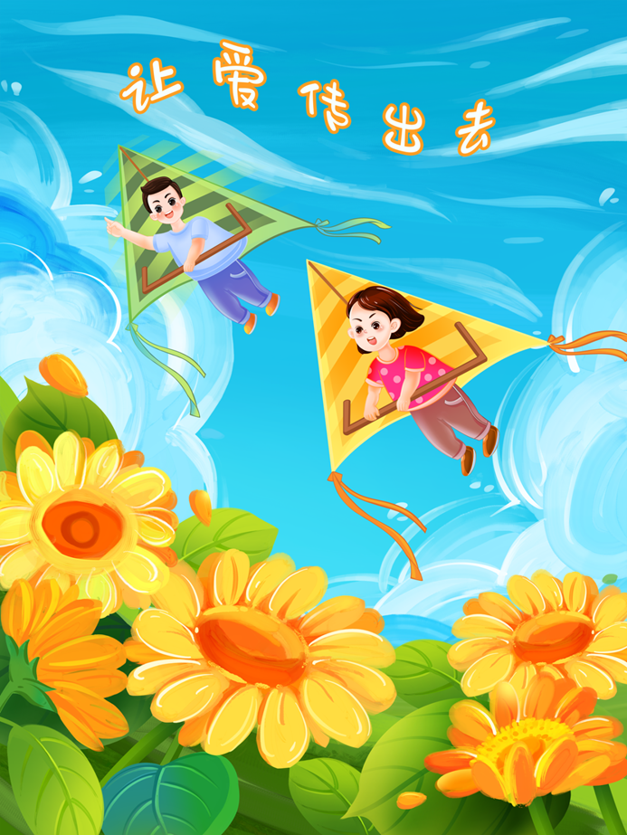 慶祝尚赫公益基金會十一周年華誕:公益之路,溫暖同行 慶祝尚赫公益基金會十一周年華誕:公益之路,溫暖同行