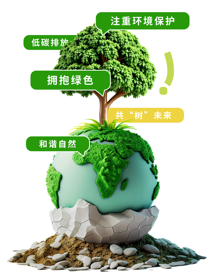 慶祝尚赫公益基金會十一周年華誕:公益之路,溫暖同行 慶祝尚赫公益基金會十一周年華誕:公益之路,溫暖同行