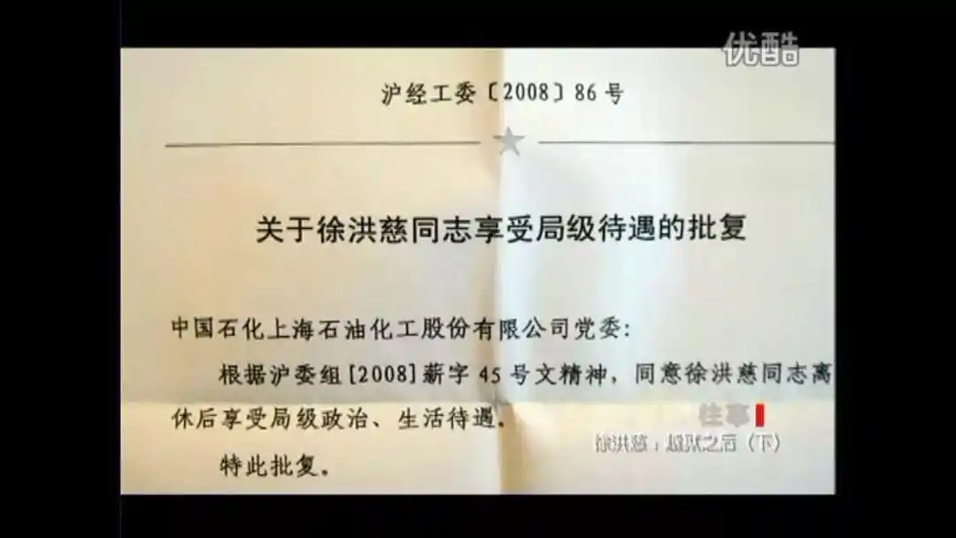 流亡3万里，活着熬到平反