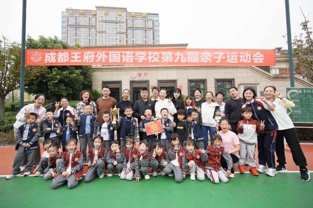 衔接有方，拔节无声——成都王府外国语学校2025秋季幼小衔接班开始招生啦！