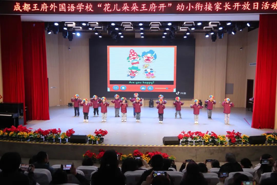 衔接有方，拔节无声——成都王府外国语学校2025秋季幼小衔接班开始招生啦！